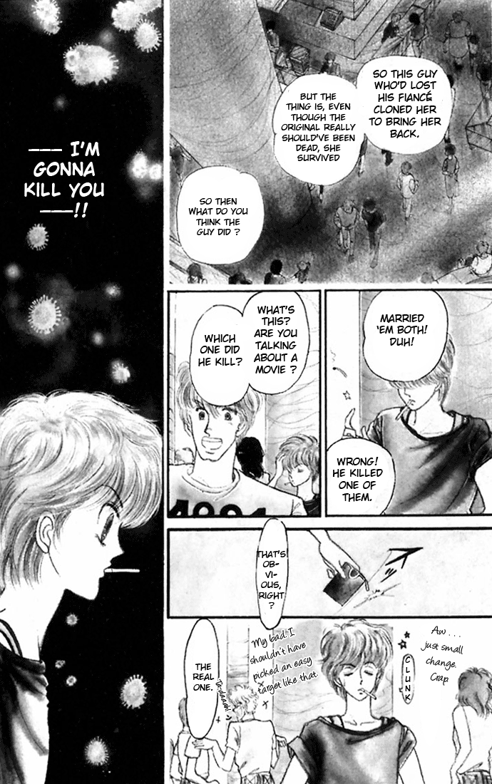 Kioku Senmei 第6页