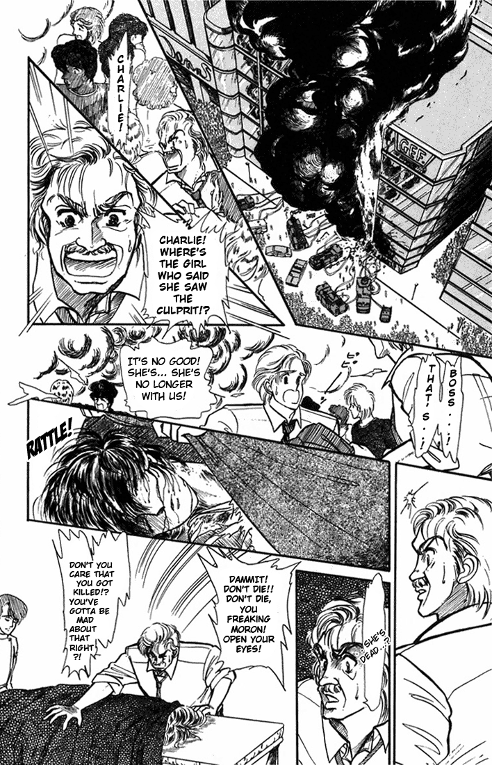 Kioku Senmei 第8页