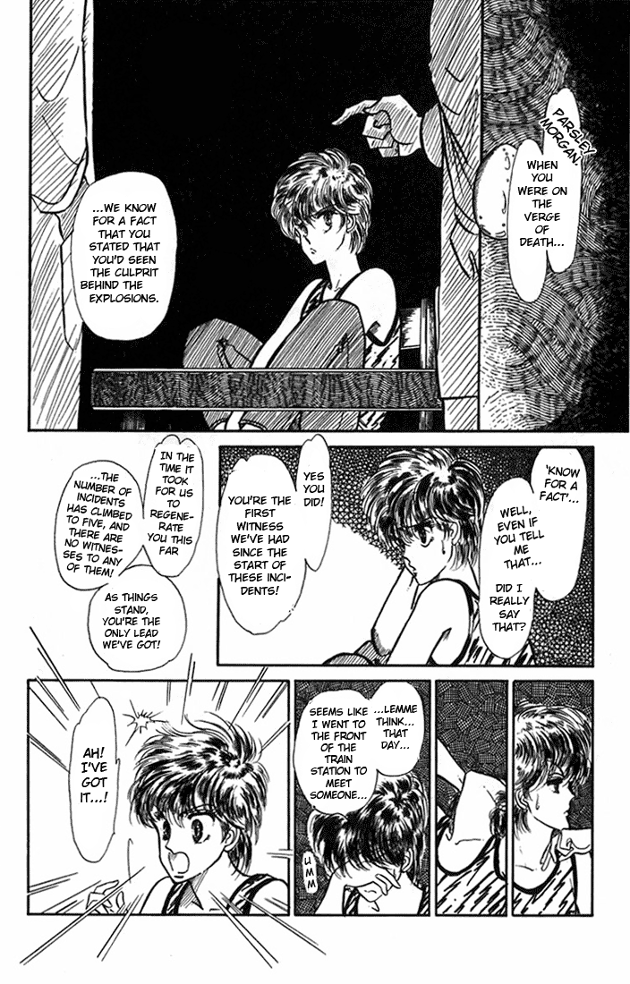 Kioku Senmei Vivid Memories 第10页