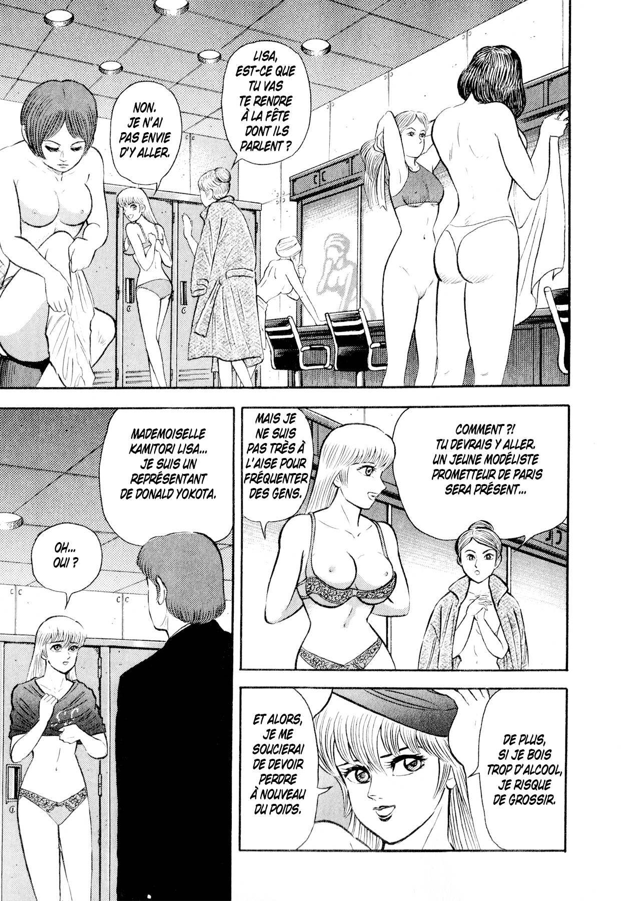 Go Nagai Short Stories La naissance de Sirène 第11页