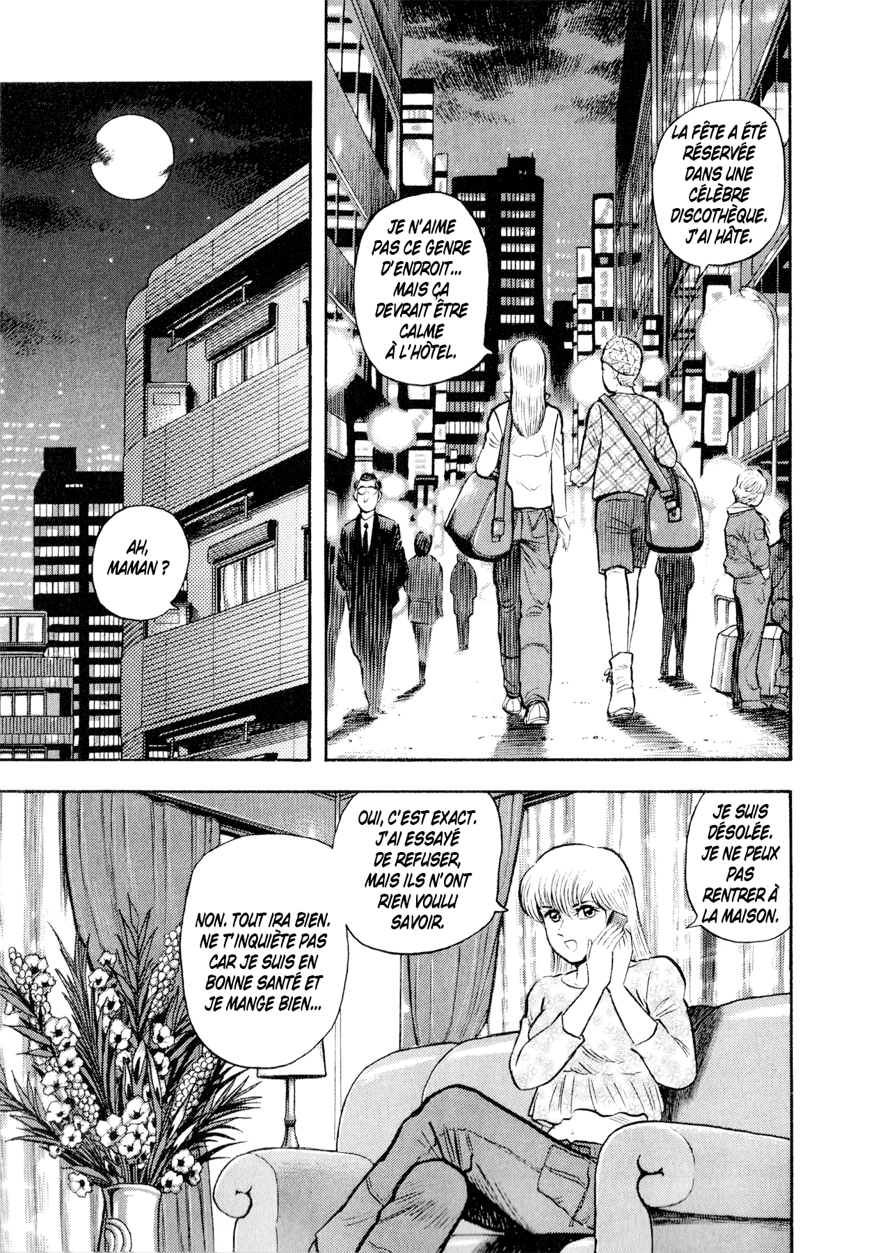 Go Nagai Short Stories La naissance de Sirène 第13页
