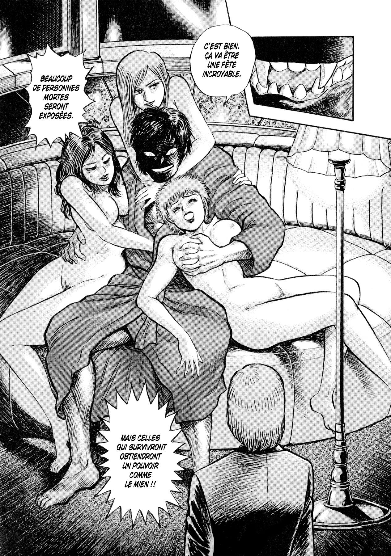 Go Nagai Short Stories La naissance de Sirène 第15页