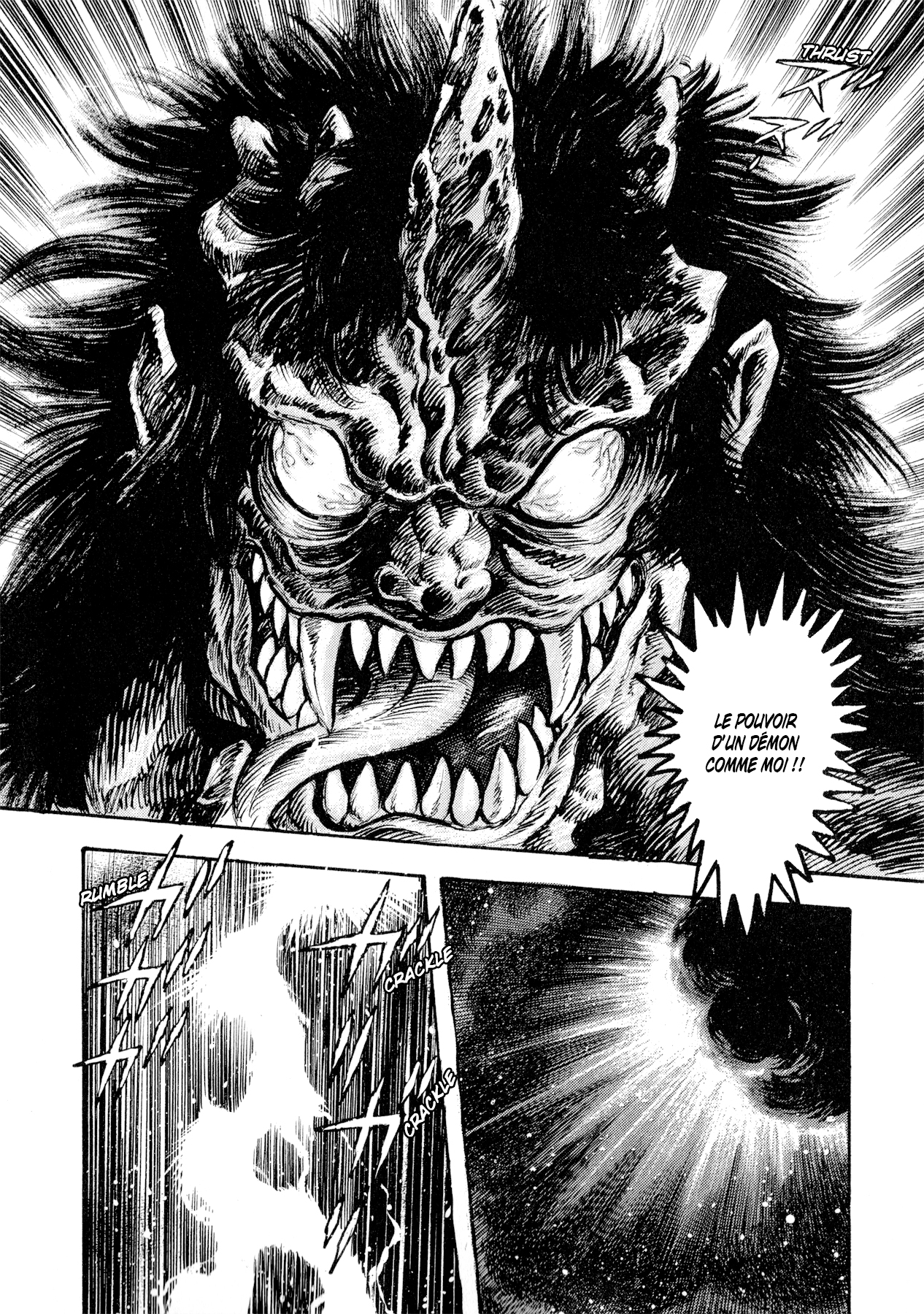 Go Nagai Short Stories La naissance de Sirène 第16页