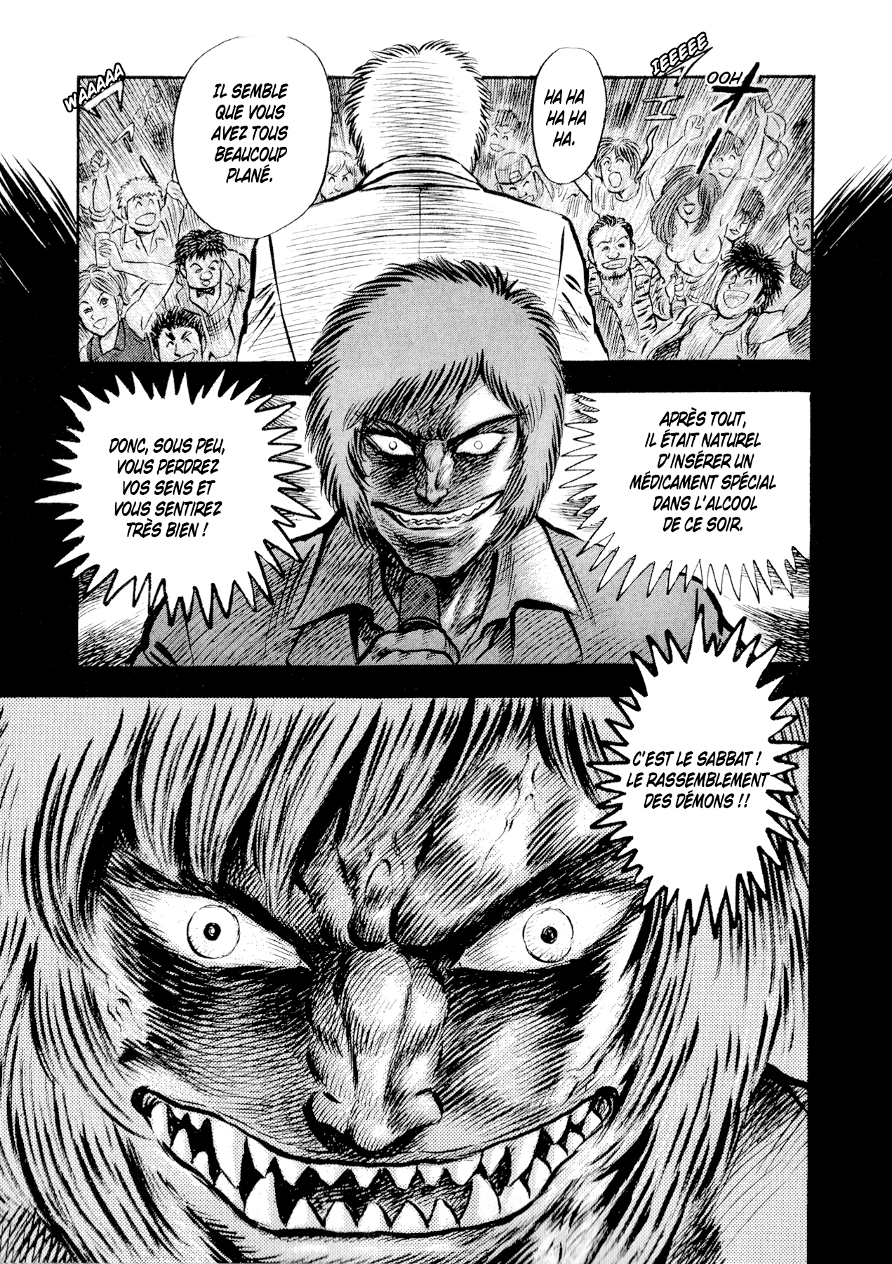 Go Nagai Short Stories La naissance de Sirène 第22页