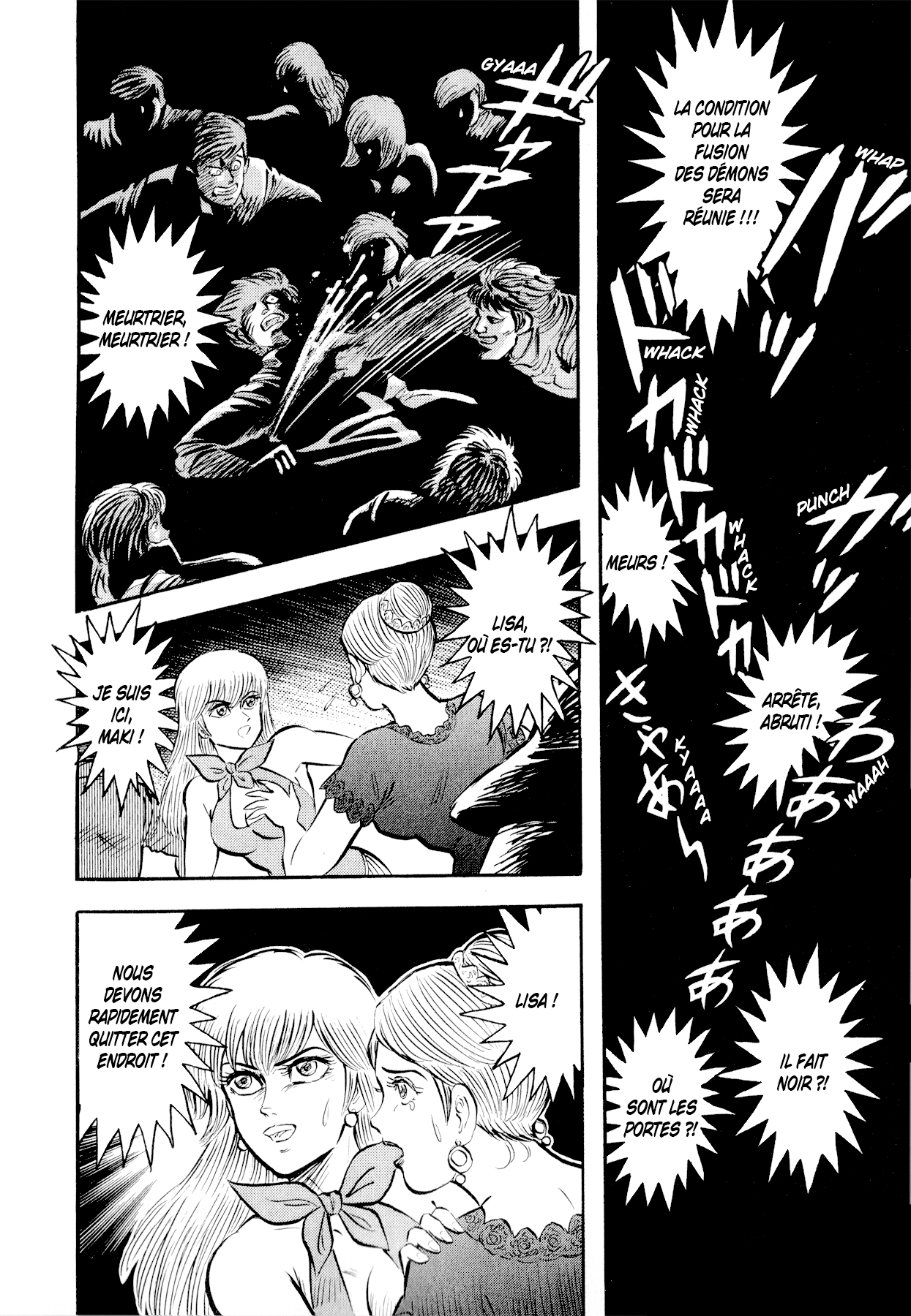 Go Nagai Short Stories La naissance de Sirène 第26页