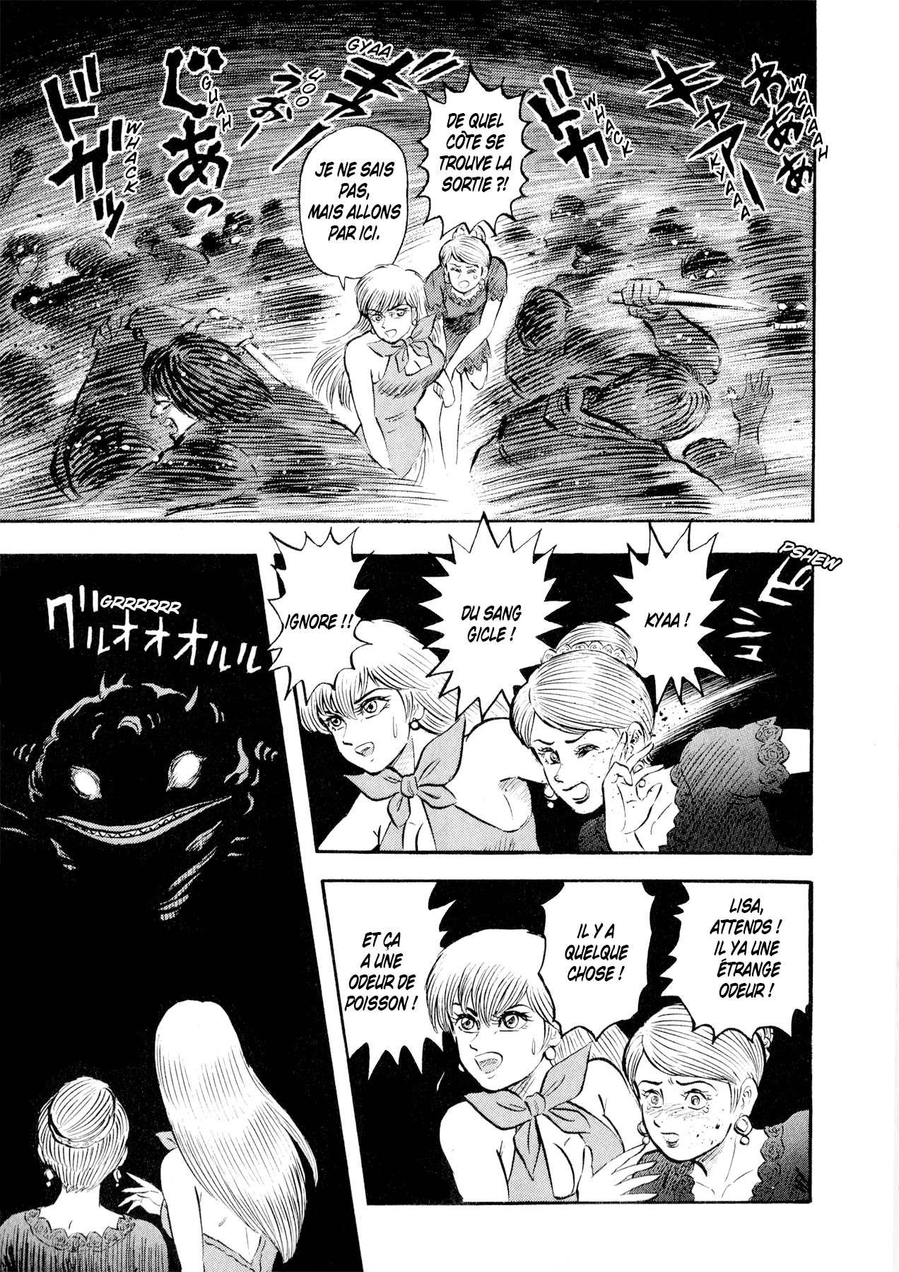 Go Nagai Short Stories La naissance de Sirène 第27页