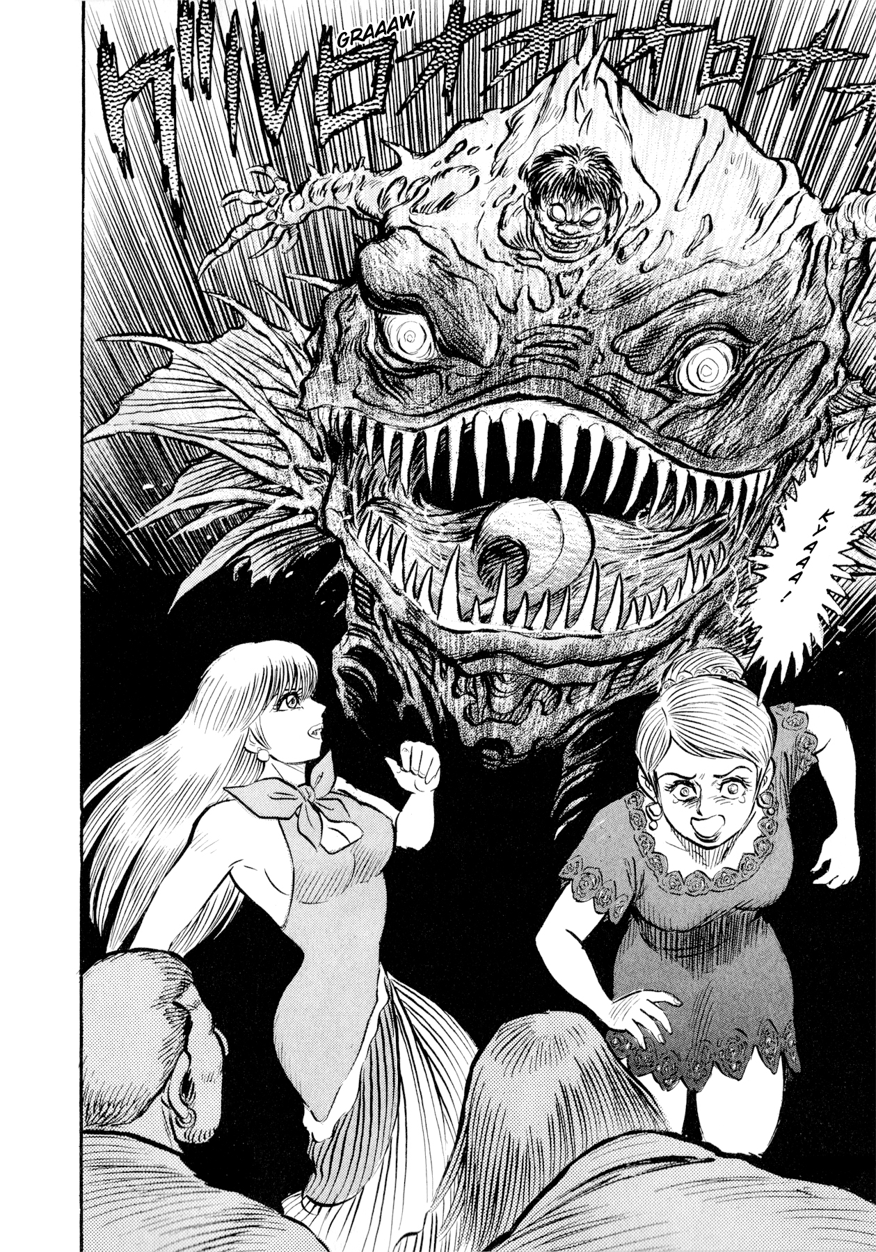 Go Nagai Short Stories La naissance de Sirène 第28页