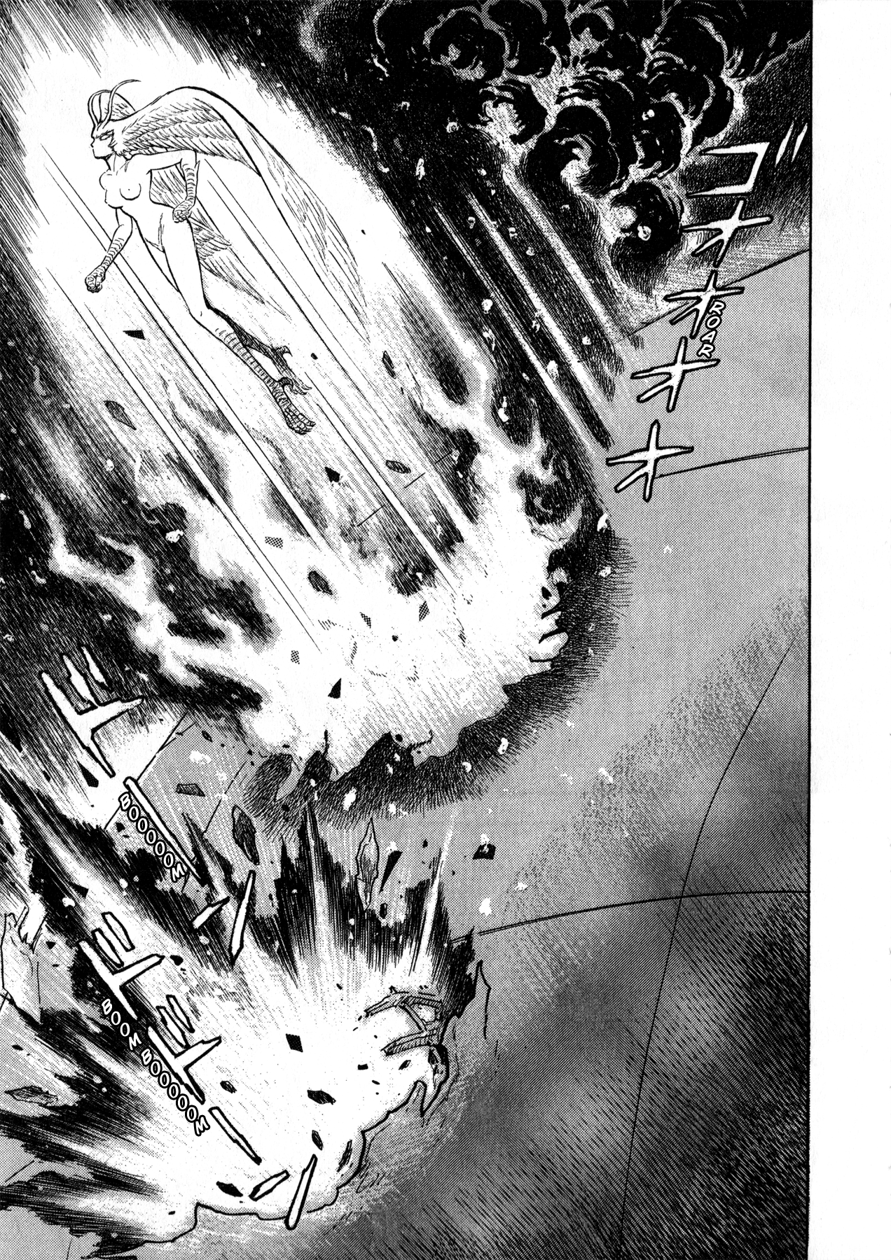 Go Nagai Short Stories La naissance de Sirène 第50页