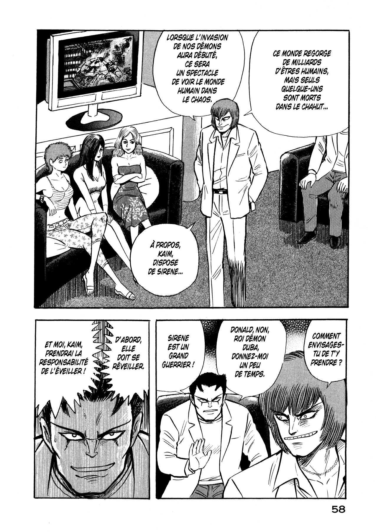 Go Nagai Short Stories La naissance de Sirène 第56页