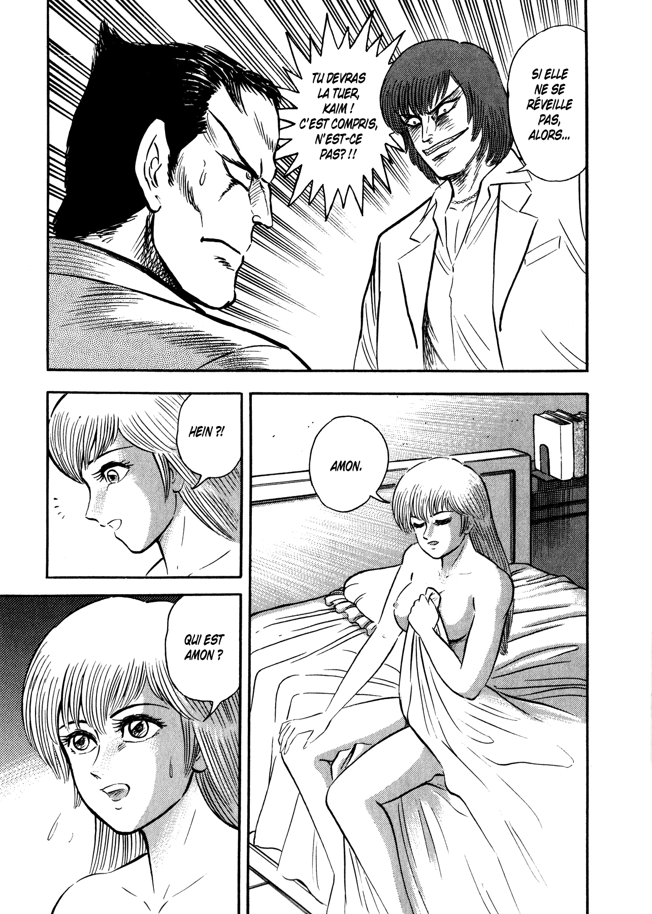 Go Nagai Short Stories La naissance de Sirène 第57页