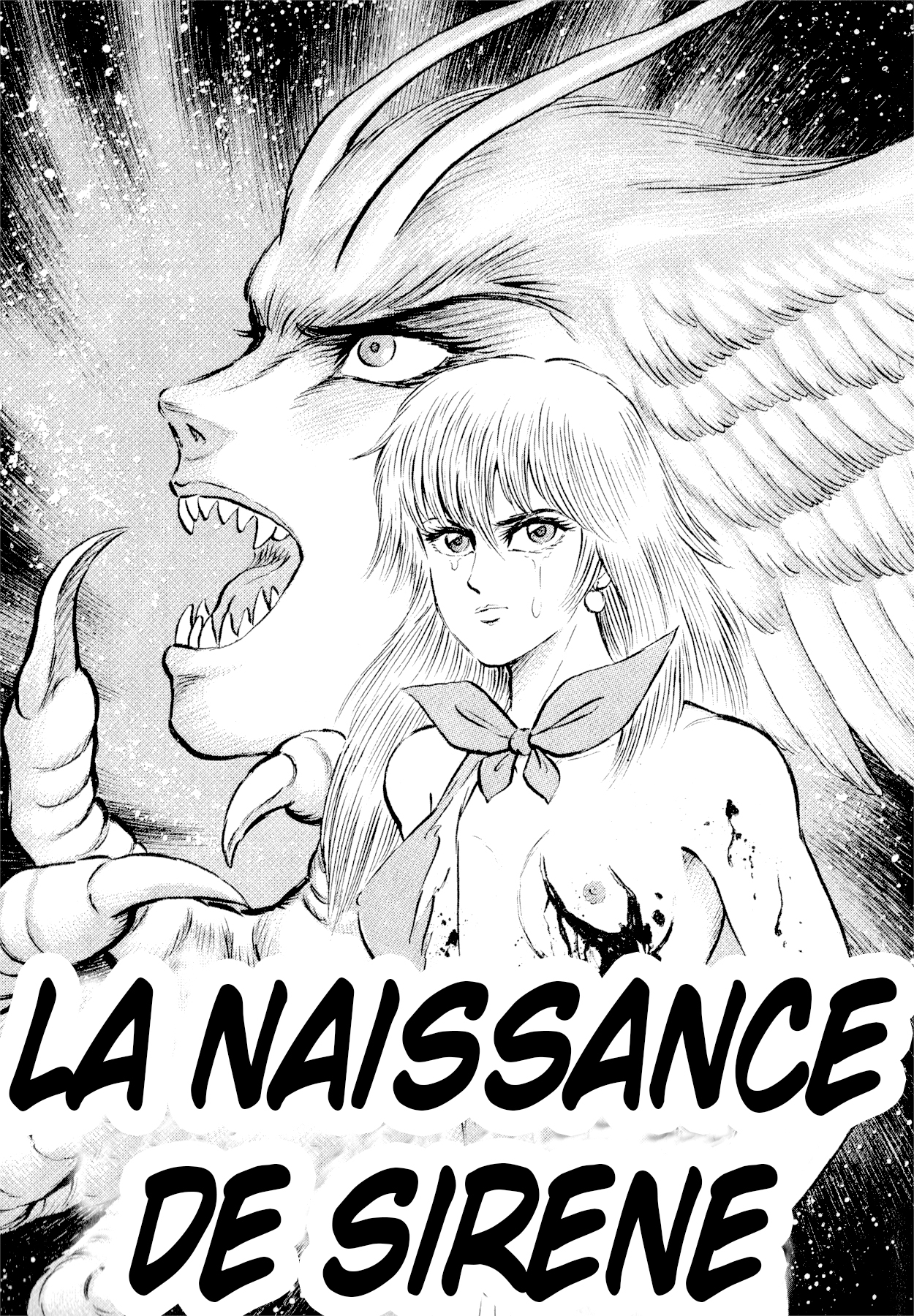 Go Nagai Short Stories La naissance de Sirène 第7页