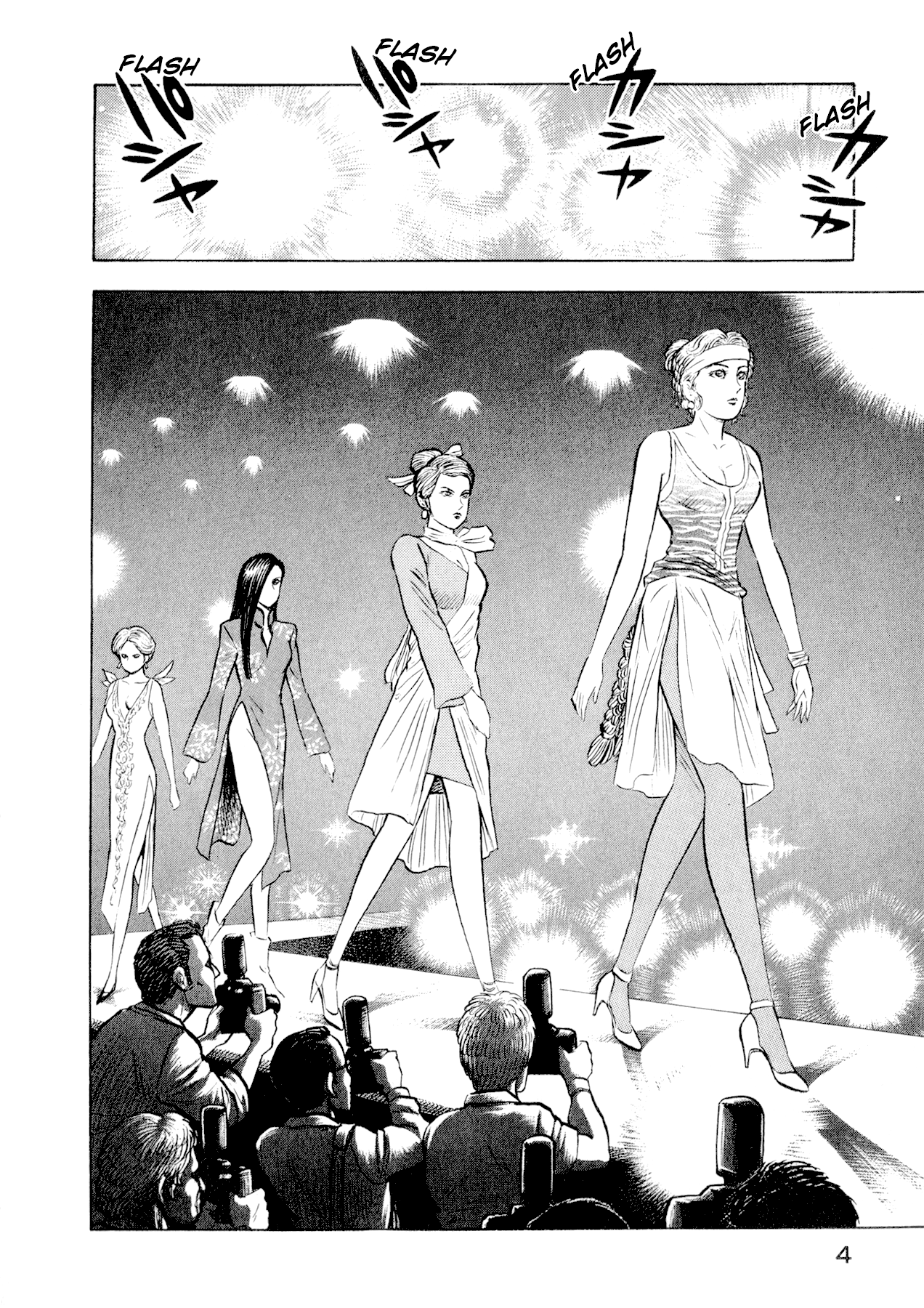 Go Nagai Short Stories La naissance de Sirène 第8页