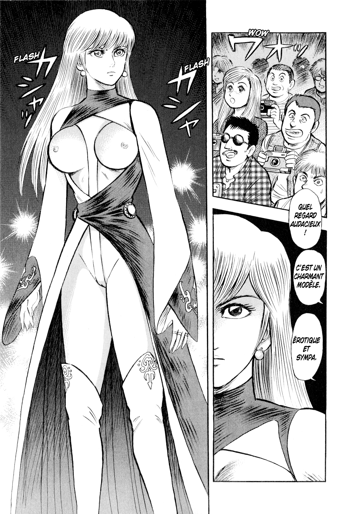 Go Nagai Short Stories La naissance de Sirène 第9页