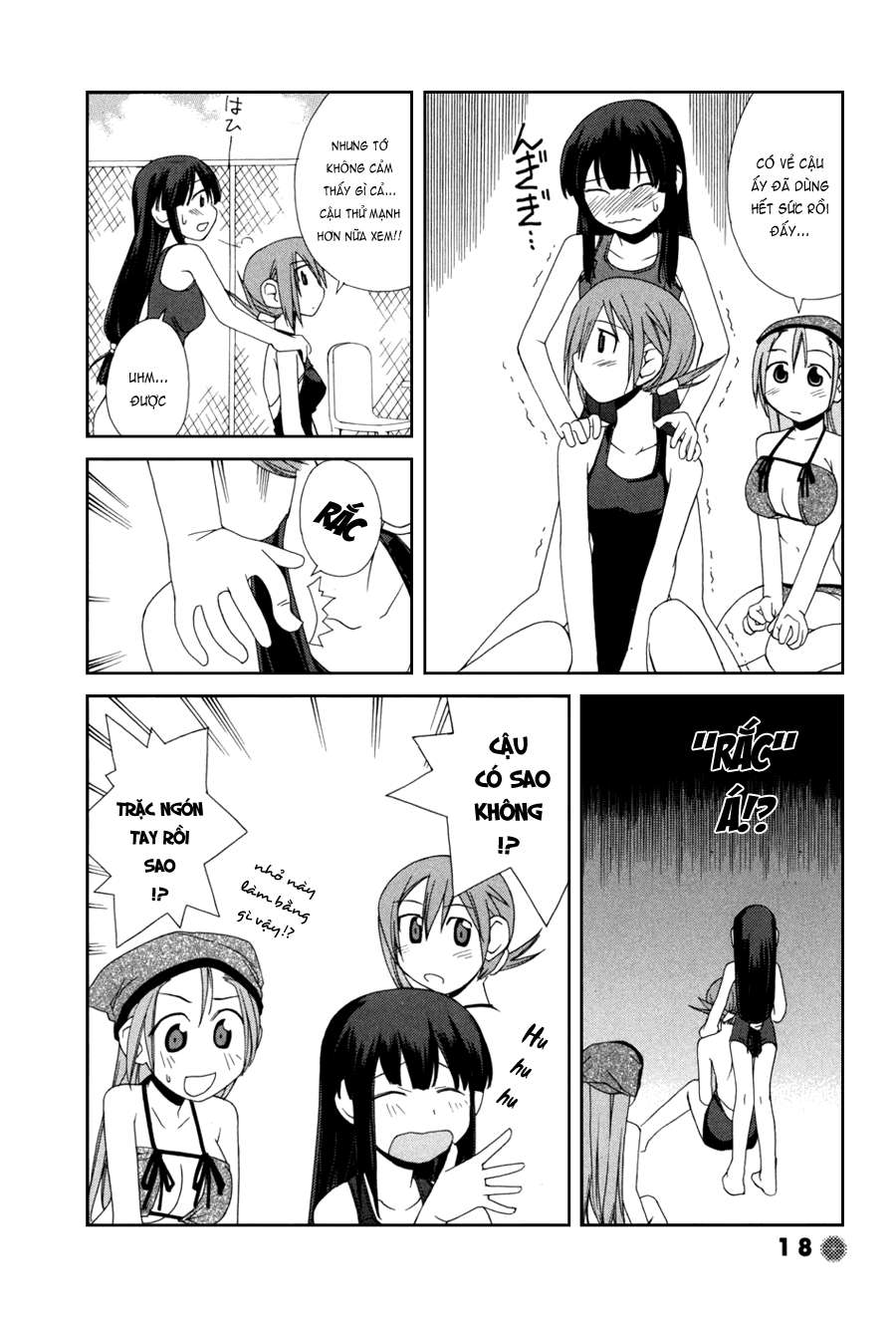14 Juicy Vol. 1 Ch. 2 第6页