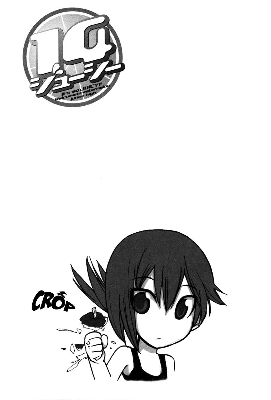 14 Juicy Vol. 1 Ch. 2 第9页