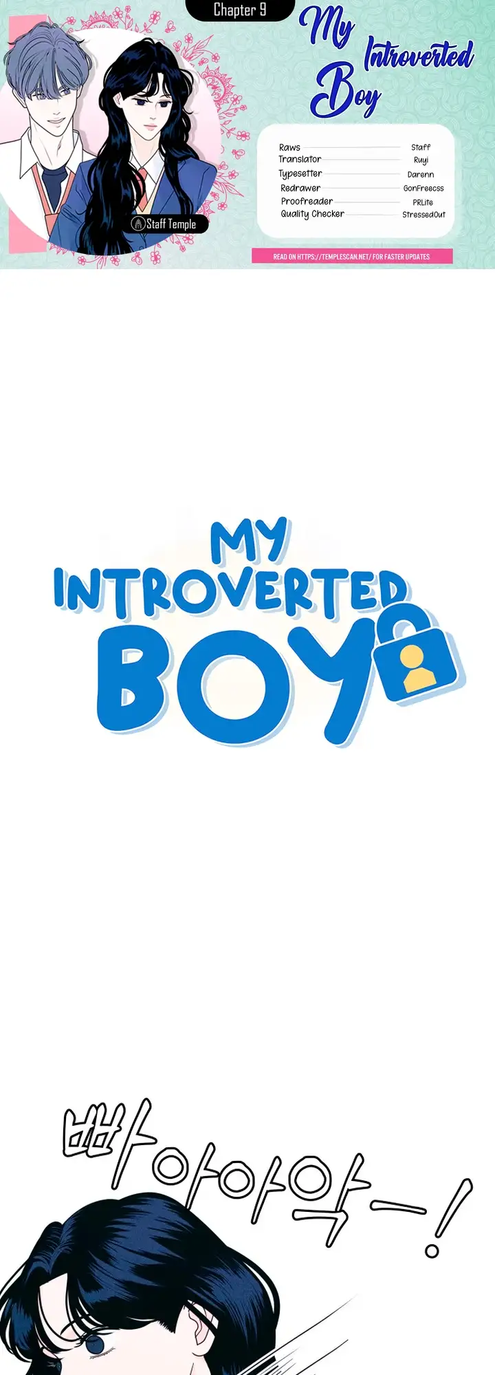 Introverted Us Ch. 9 第1页