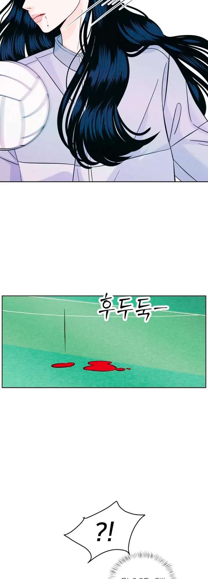 Introverted Us Ch. 9 第2页