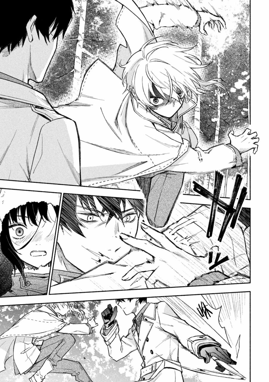 Hai to Gin no Hane 家住白色森林中的两人 第16页