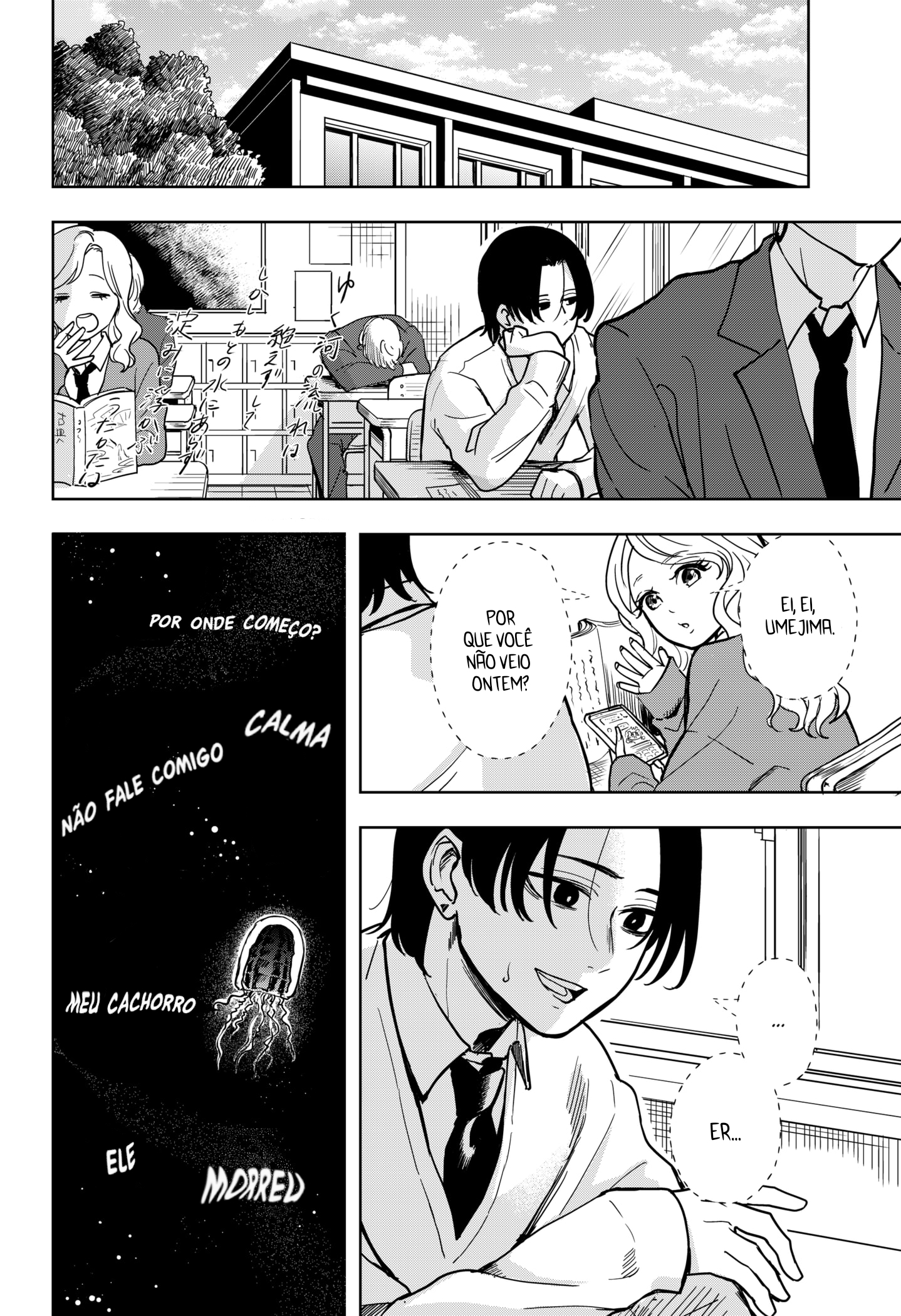 Kotoba no Shinkai Oneshot 第14页