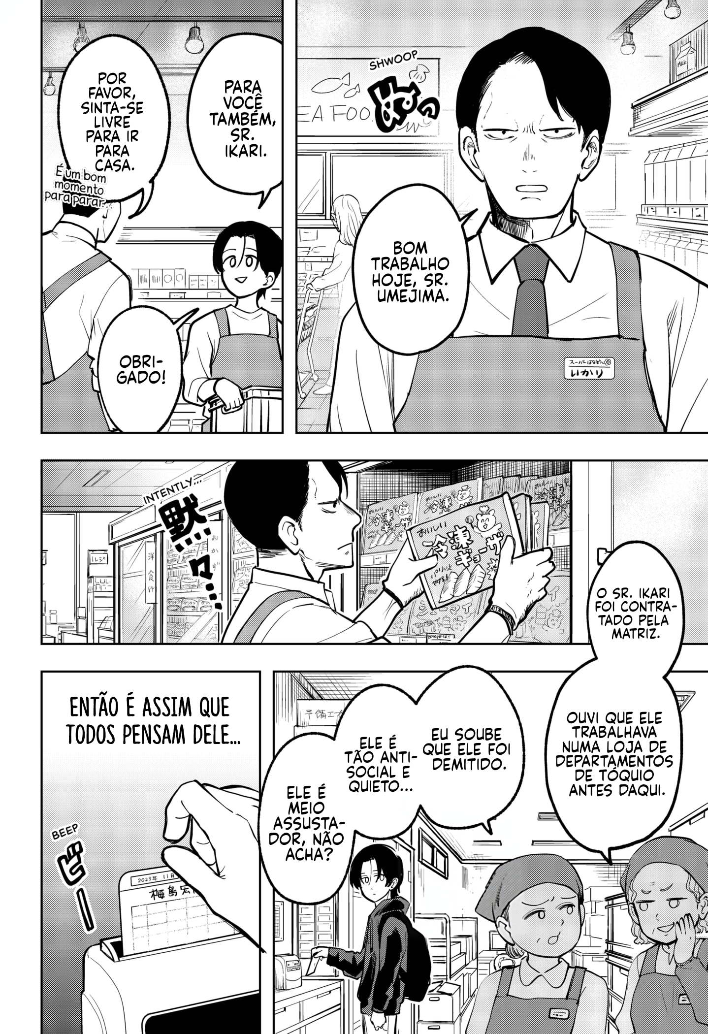 Kotoba no Shinkai Oneshot 第28页