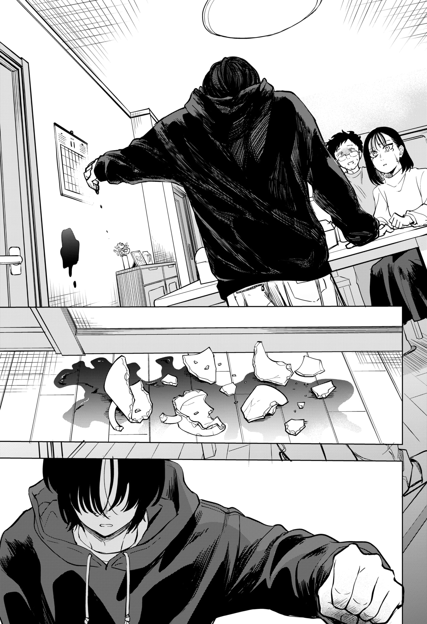 Kotoba no Shinkai Oneshot 第41页