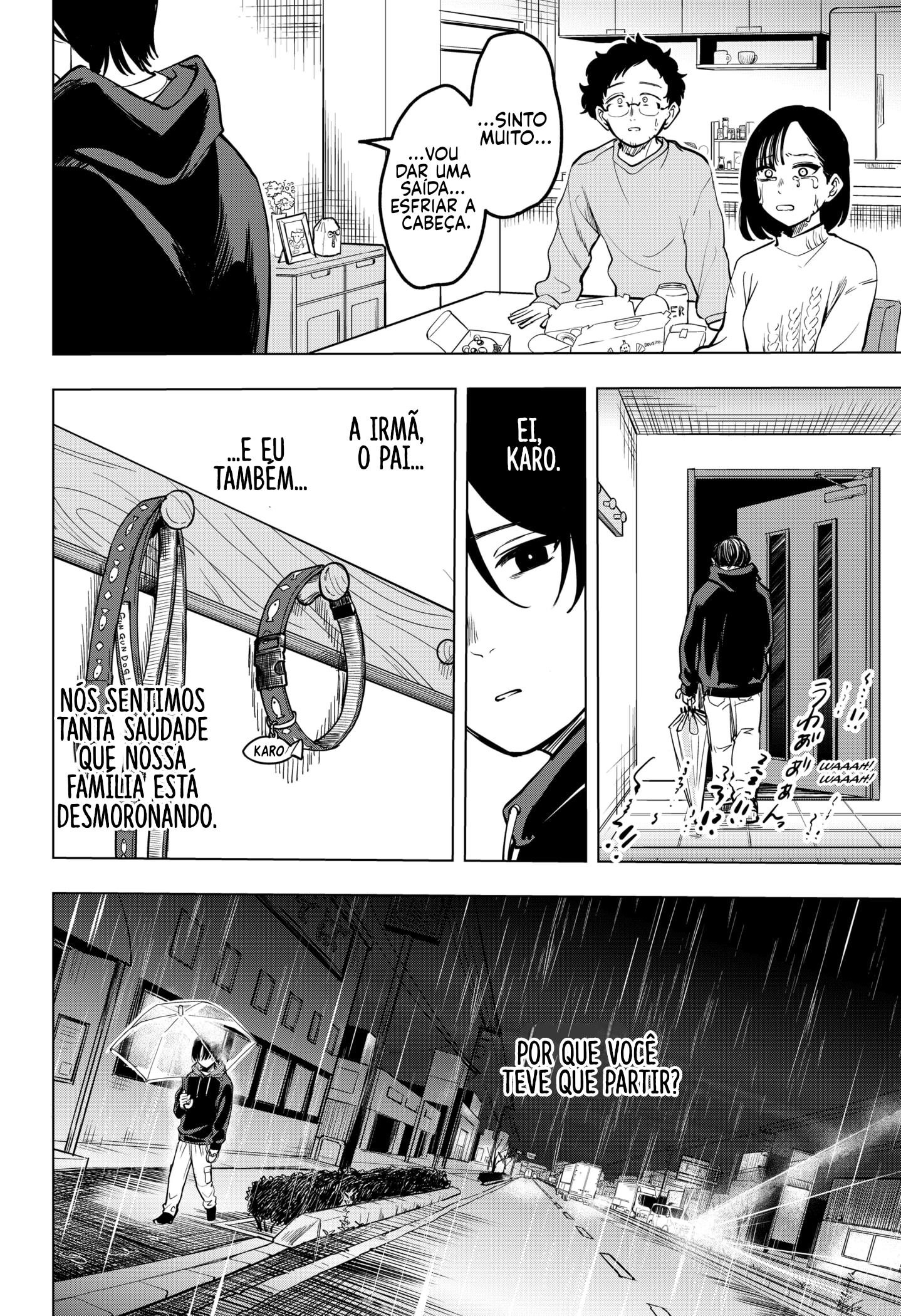 Kotoba no Shinkai Oneshot 第42页