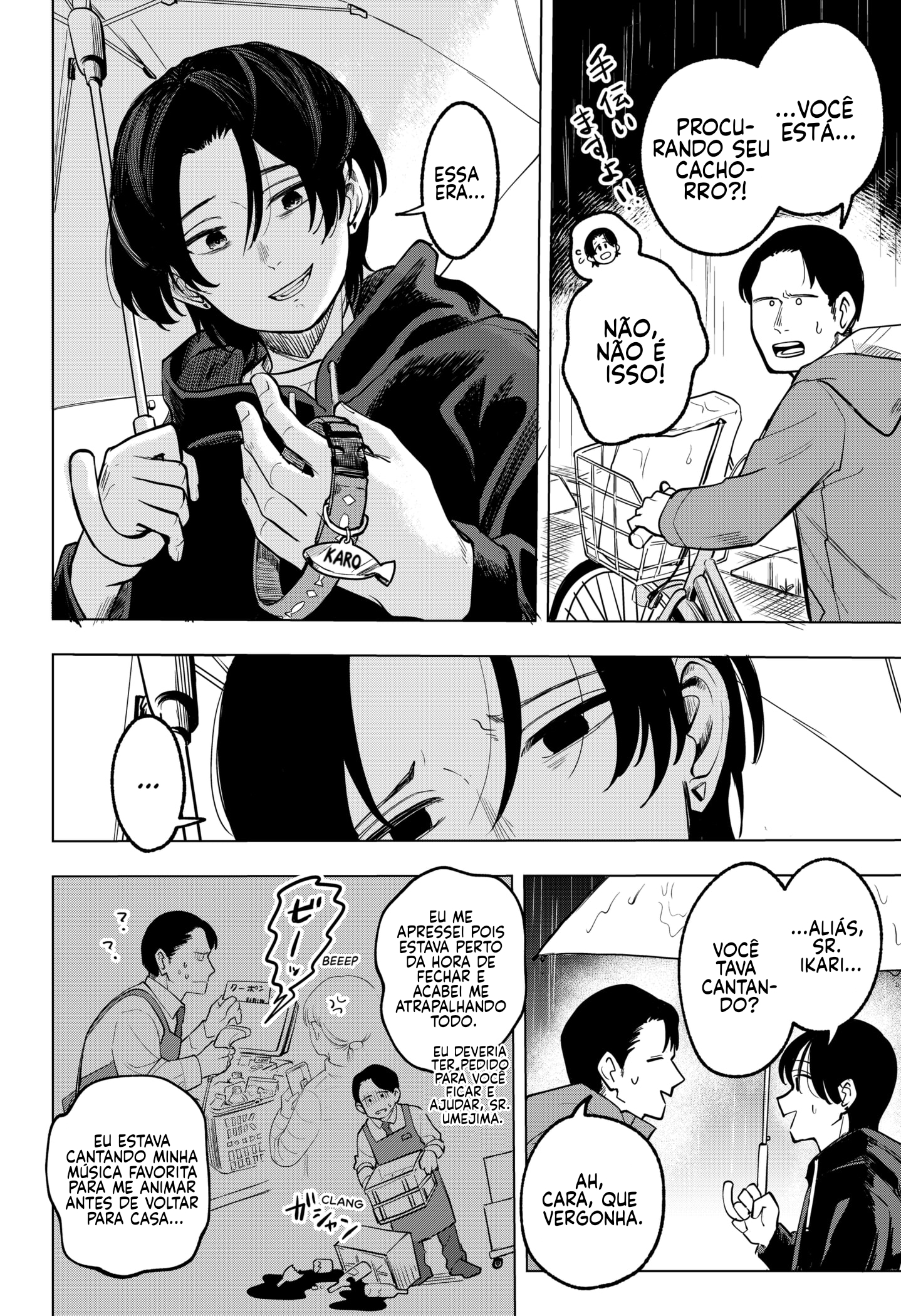 Kotoba no Shinkai Oneshot 第46页