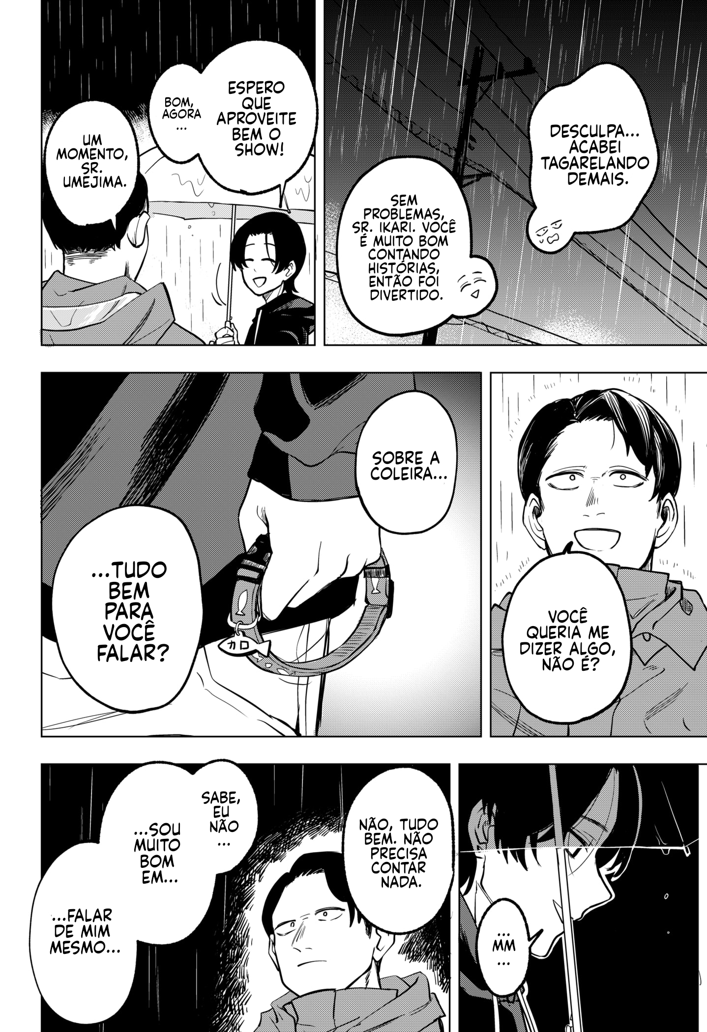 Kotoba no Shinkai Oneshot 第48页