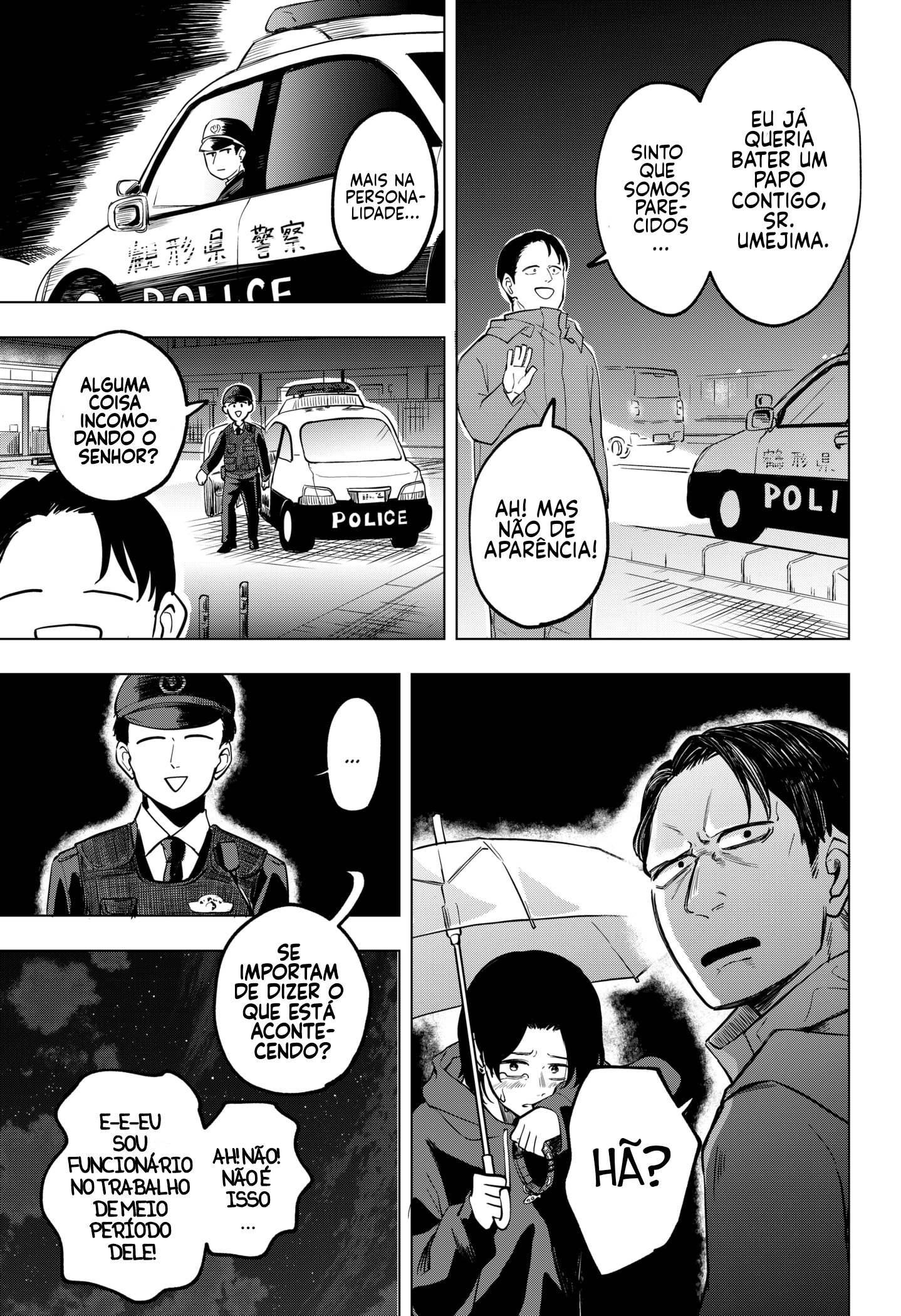 Kotoba no Shinkai Oneshot 第53页