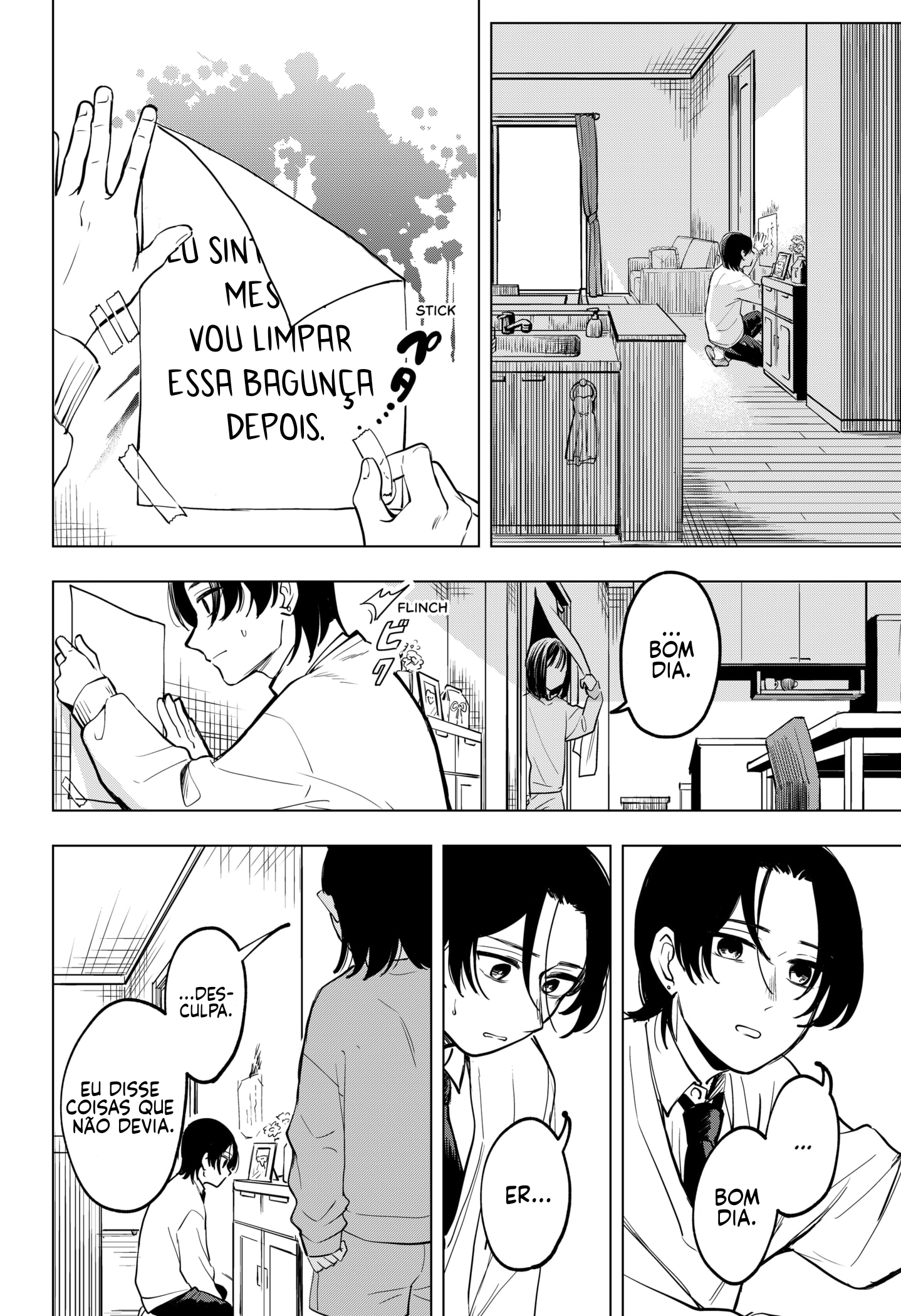 Kotoba no Shinkai Oneshot 第54页