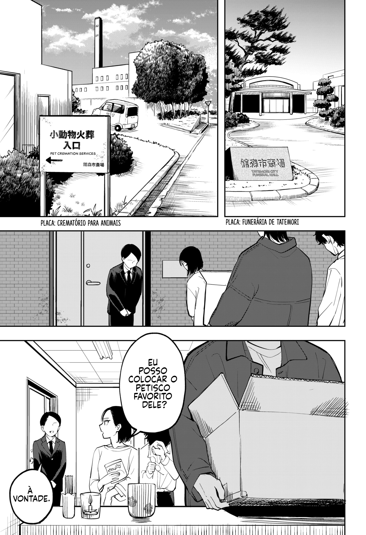 Kotoba no Shinkai Oneshot 第9页