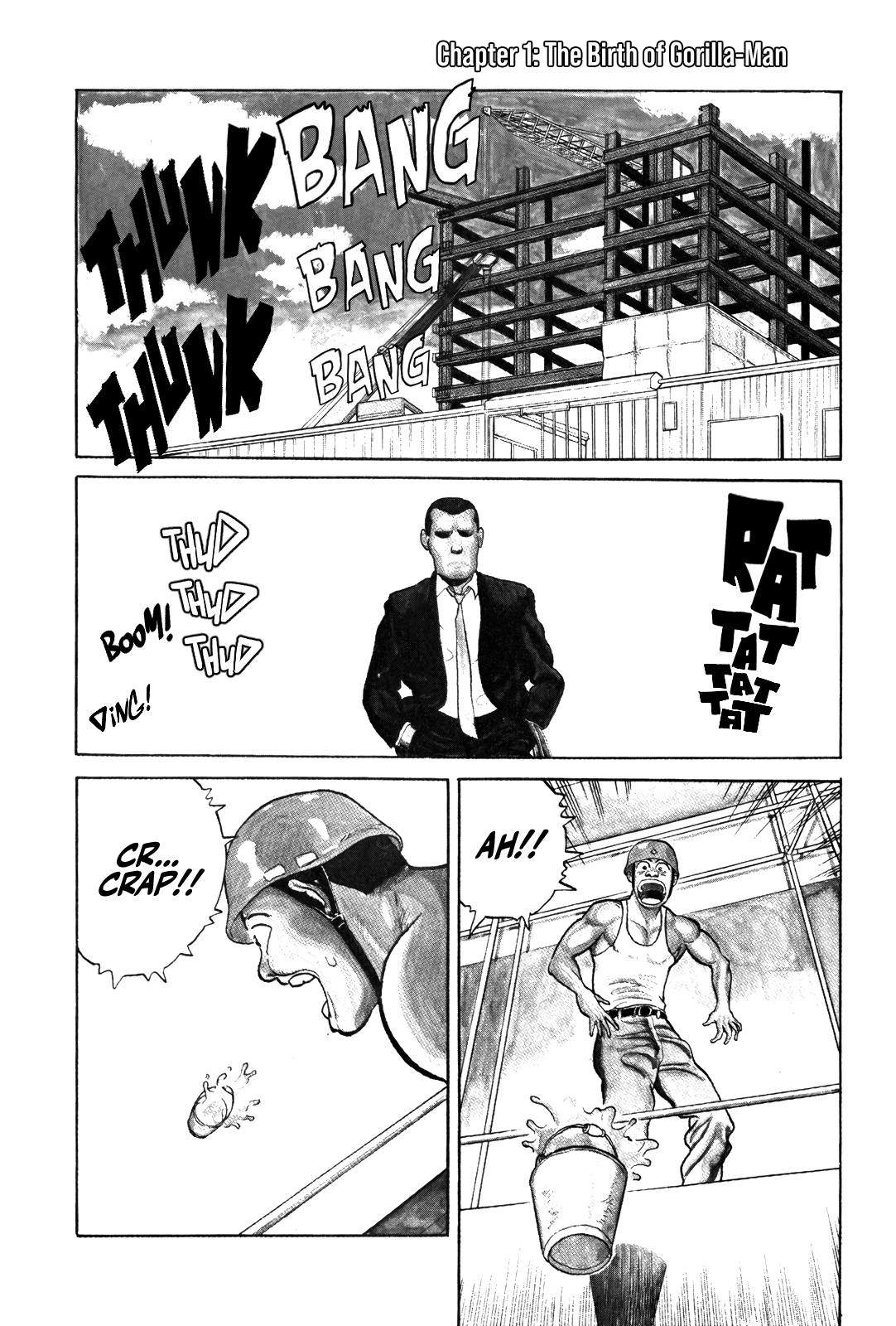 Gorillaman 第6页