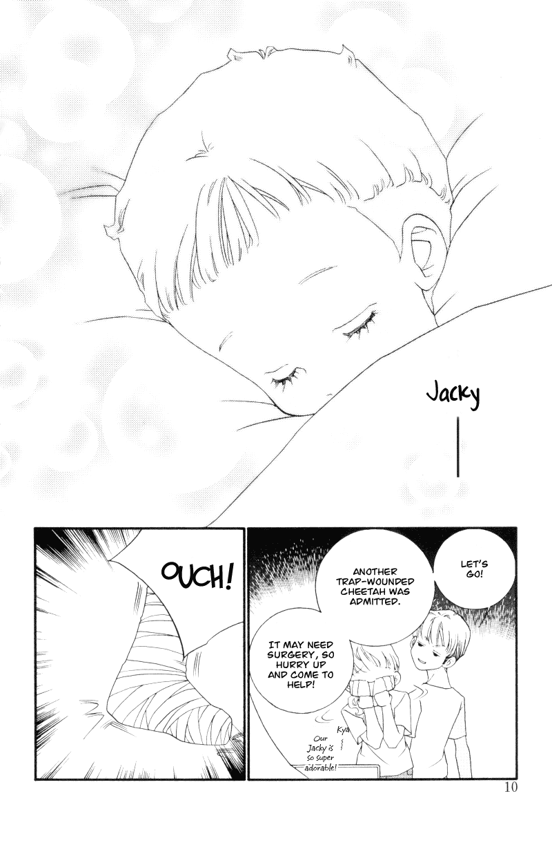 Me and my Ainia Vol. 1 Ch. 1 第17页
