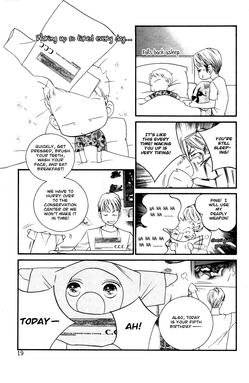 Me and my Ainia Vol. 1 Ch. 1 第26页