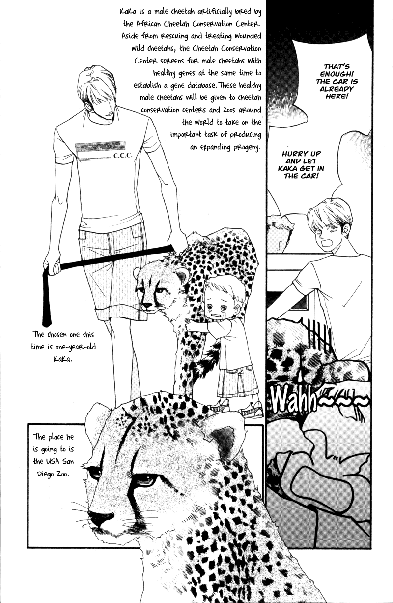 Me and my Ainia Vol. 1 Ch. 1 第28页