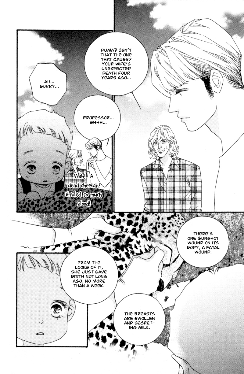 Me and my Ainia Vol. 1 Ch. 1 第47页