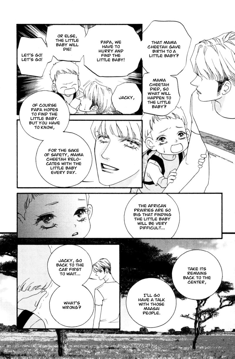Me and my Ainia Vol. 1 Ch. 1 第48页