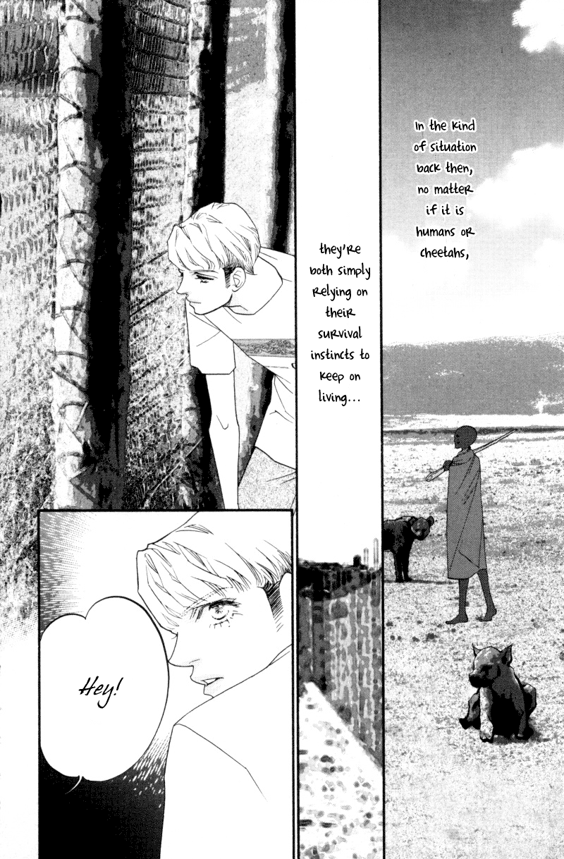 Me and my Ainia Vol. 1 Ch. 1 第61页