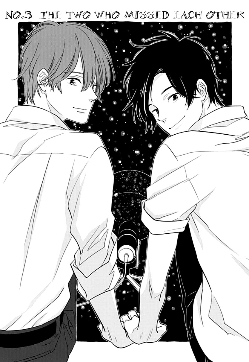 Kimi to Mita Houkiboshi o Sagashite Vol. 1 Ch. 3 第1页