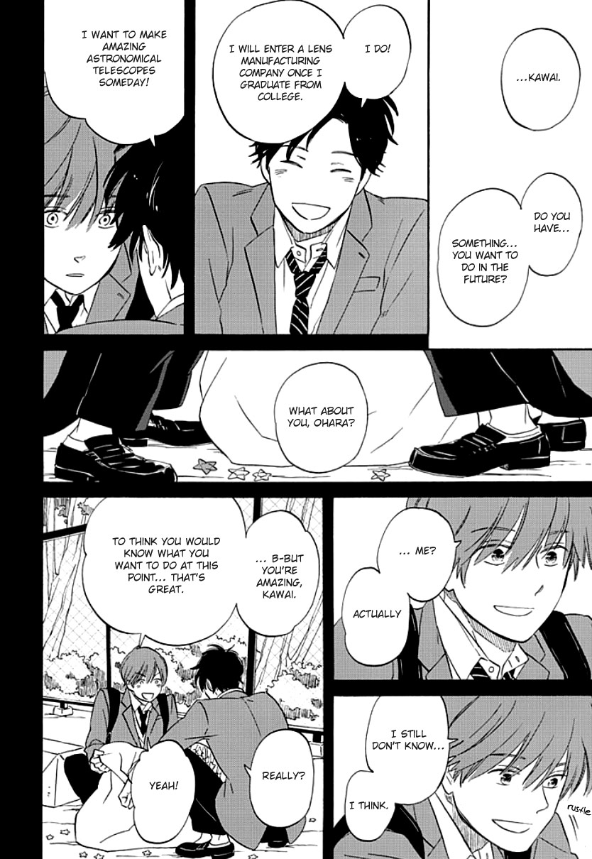 Kimi to Mita Houkiboshi o Sagashite Vol. 1 Ch. 3 第4页