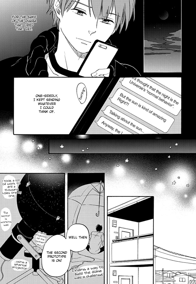 Kimi to Mita Houkiboshi o Sagashite Vol. 1 Ch. 3 第9页