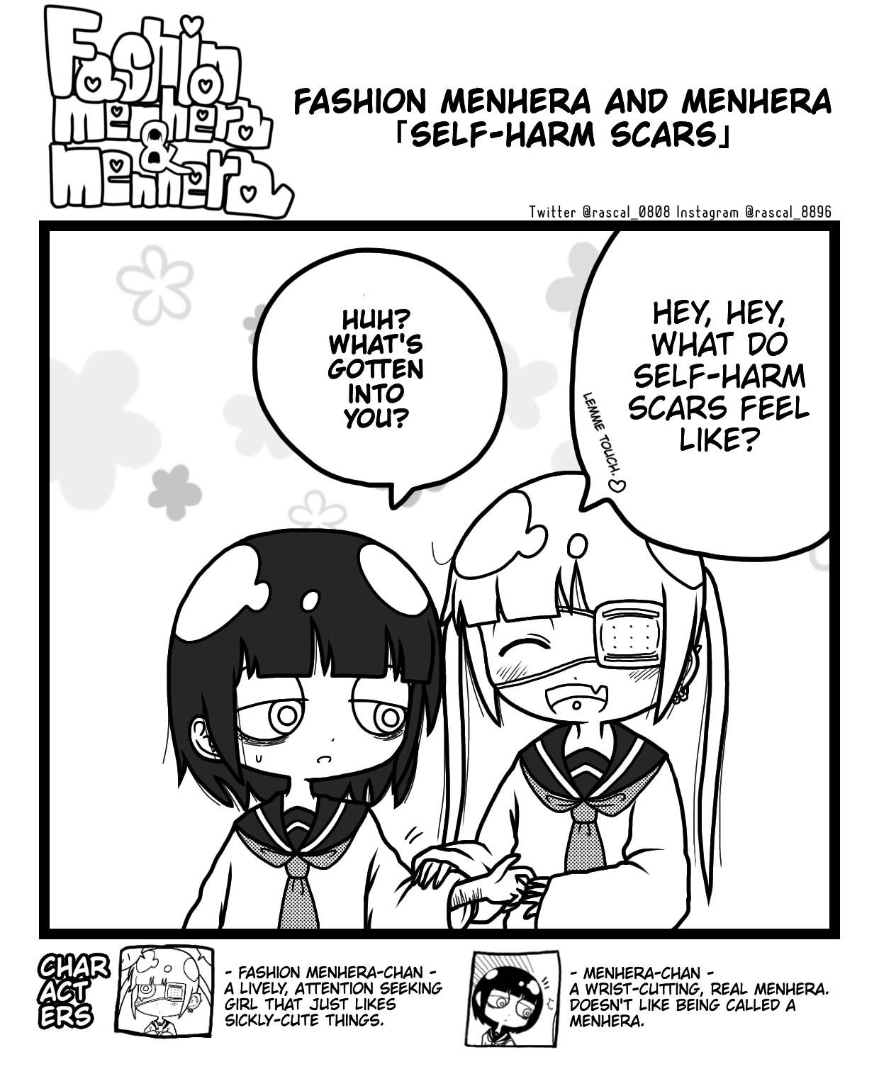 Fashion Menhera & Menhera Ch. 4 第1页