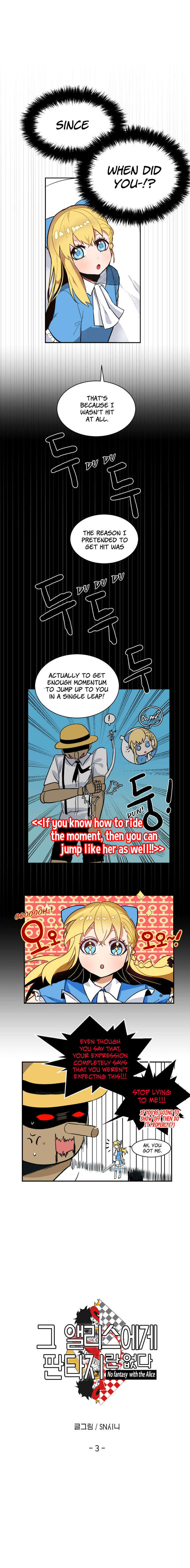 There Is No Fantasy for Alice Ch. 3 第1页