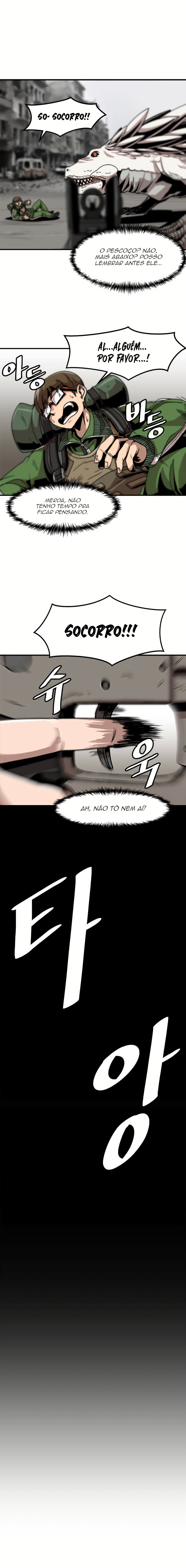 Leveling Up Alone Vol. 1 Ch. 2 第17页