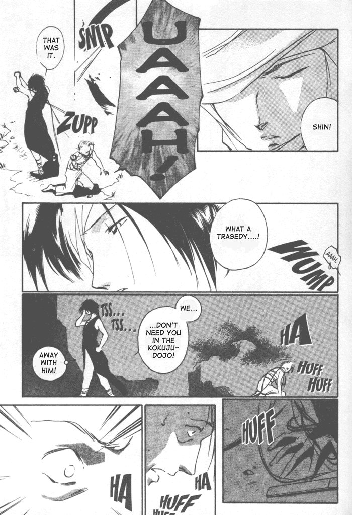 Kung-Fu Girl Juline Vol. 2 Ch. 6 第12页