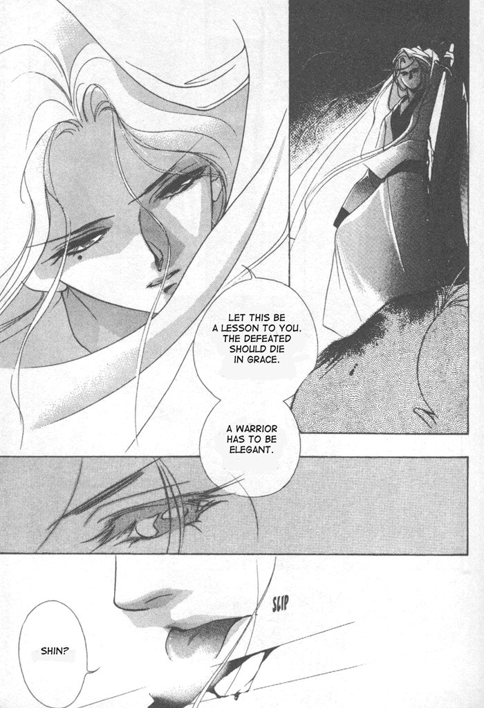 Kung-Fu Girl Juline Vol. 2 Ch. 6 第14页