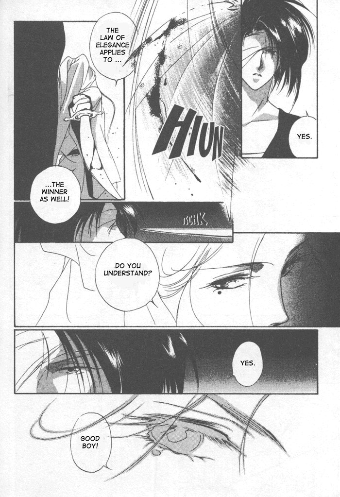 Kung-Fu Girl Juline Vol. 2 Ch. 6 第15页