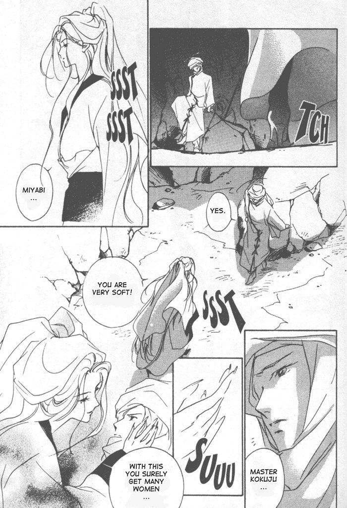 Kung-Fu Girl Juline Vol. 2 Ch. 6 第16页