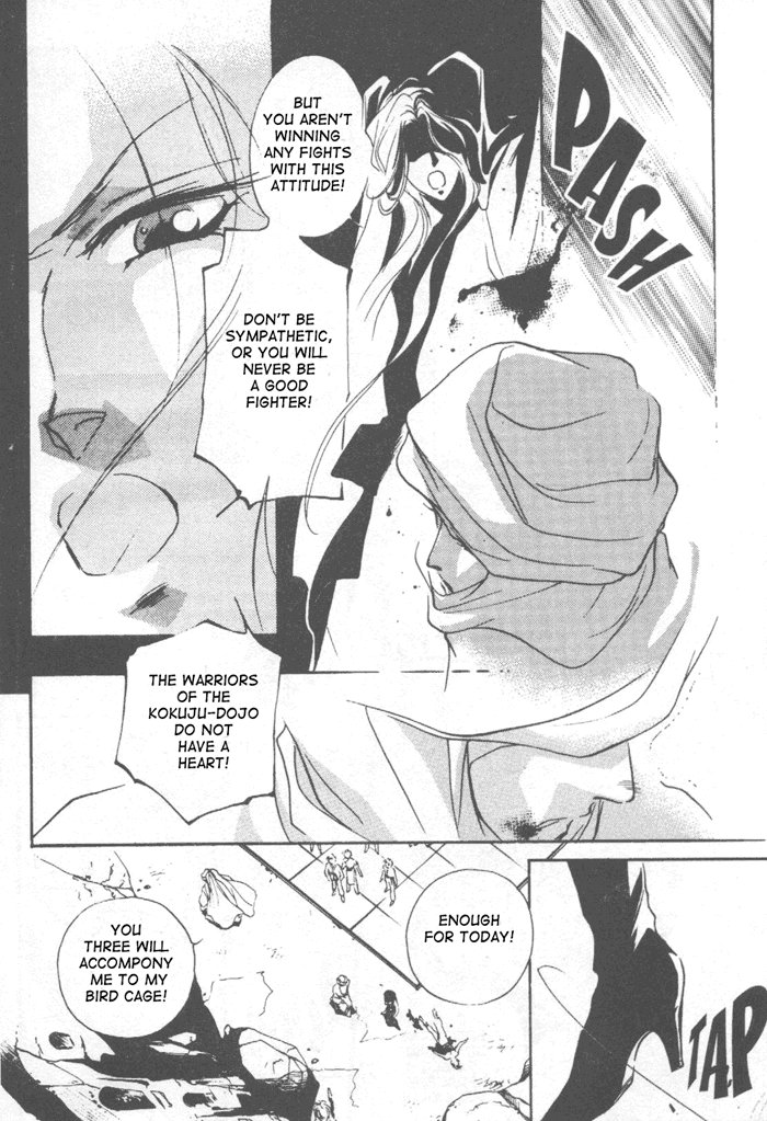 Kung-Fu Girl Juline Vol. 2 Ch. 6 第17页