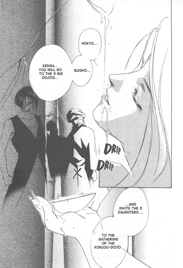 Kung-Fu Girl Juline Vol. 2 Ch. 6 第23页